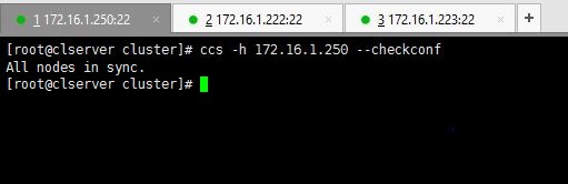 Verify Cluster Configuration